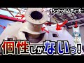 【戦車解説】ドイツいちのユニーク戦車！シュトゥルムティーガー【軍事解説】