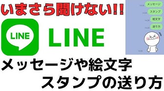 Lineスタンプ Youtube Lineスタンプ Youtube
