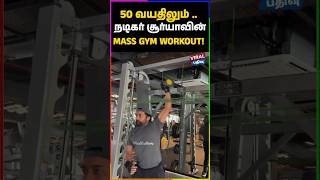 Actor Suriya's Beast Mode Gym Workout #actor #surya #gym #workout #viral #trending