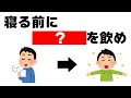 【眠れない夜に】熟睡するための7つの習慣教えます!
