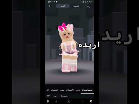 الحين نقدر نقول سدينه ملف الترند