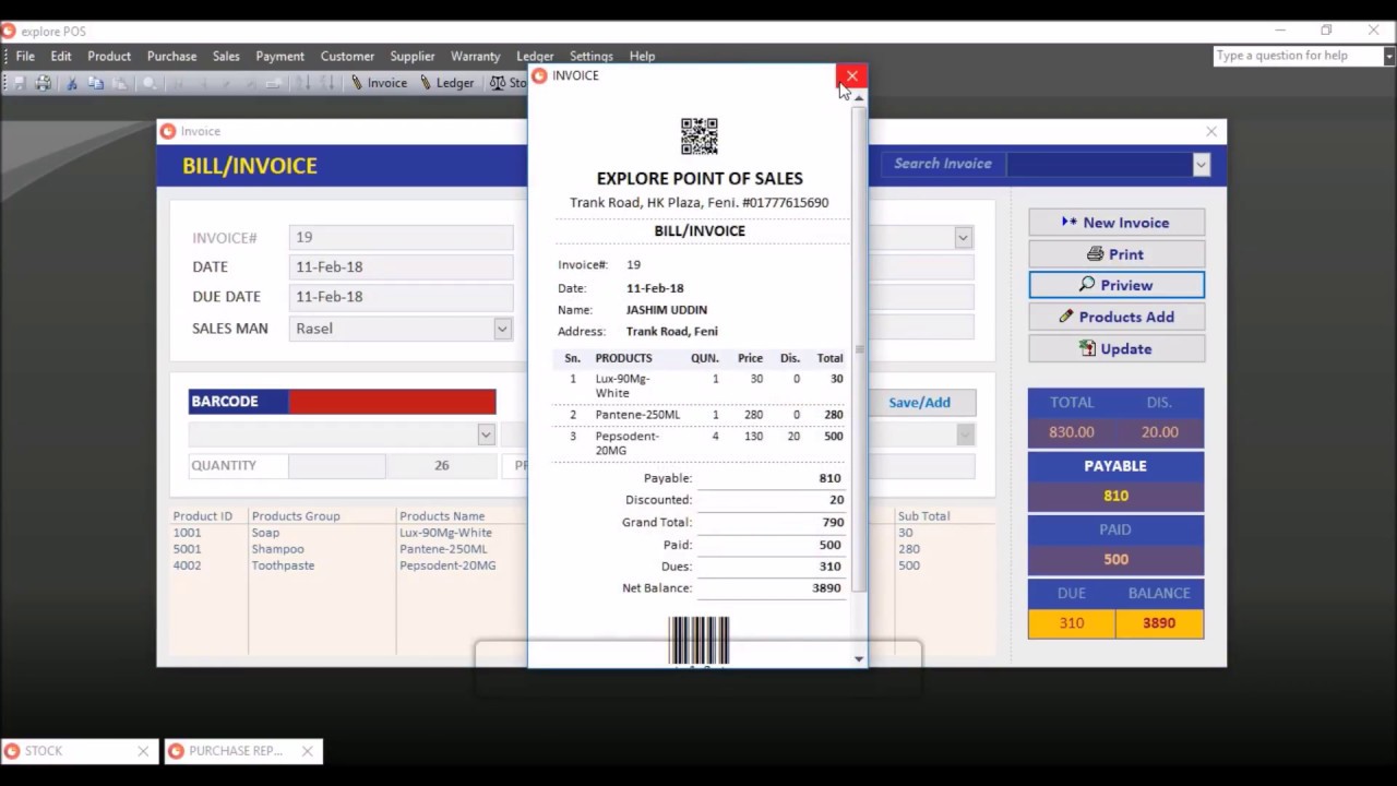 POS & Shop Management Software 2018 in Bangladesh - YouTube