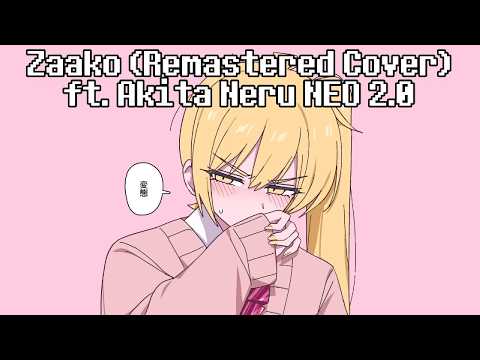 Zaako/Loser [Akita Neru NEO 2.0 UTAU REMASTERED Cover]