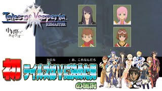 中村悠一の配信のサムネイル画像