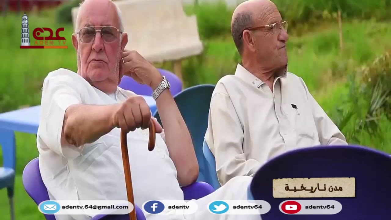 مدينة سيق - الجزائر | مدن تاريخية ح09 | رمضان 2020 | قناة عدن الفضائية