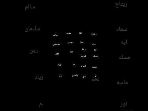 لو اسمك مش مكتوب اكتب فى الكومنت وانا اعملهولك