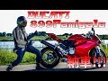【Motovlog】DUCATI 899Panigale 納車! 1199パニガーレS仕様?!