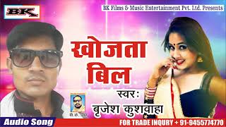 Bk music present “ devara ba ashalil ” a latest new bhojpuri song
2018. by brijesh kushwaha exclusively on music. #video credits
:---------------...