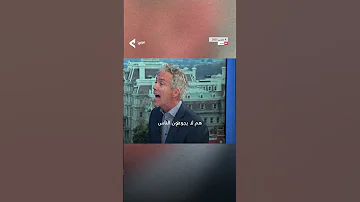 مهدى حسن يحاجج نائب سابق داعم لإسرائيل 