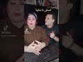 امسكي يا سكينه مسرحيات مصرية مصر اكسبلور ضحك مشاهير تيك توك لايك ترند دويتو Funny
