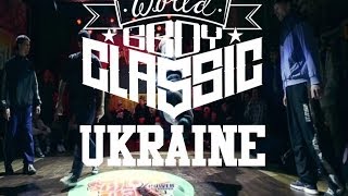 World BBoy Classic | Ukraine 2014