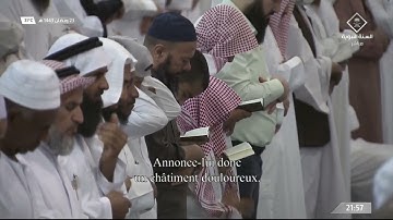 صلاة التراويح | للشيخ أحمد الحذيفي ليلة 24 رمضان 1443هـ | سورة الروم 46 _  سورة لقمان كاملة