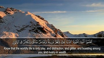 من روائع التلاوات للشيخ انس بن عيسى العمادي _سوره الحديد