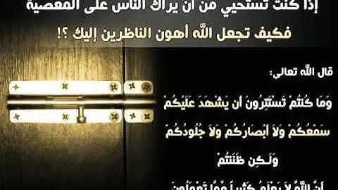 أواخر سورة مريم للشيخ ناصر القطامي | تلاوة خاشعة تفوق الوصف 💔🌺
