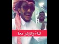 صوت الصفير صوت الصفير