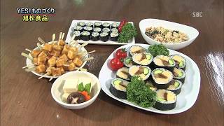 「新あさひと豆腐」旭松食品　こうや豆腐　日本一