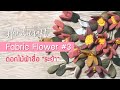 Fabric flower   by churi chuly