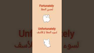 Adverbs #english #arabic #shortvideo