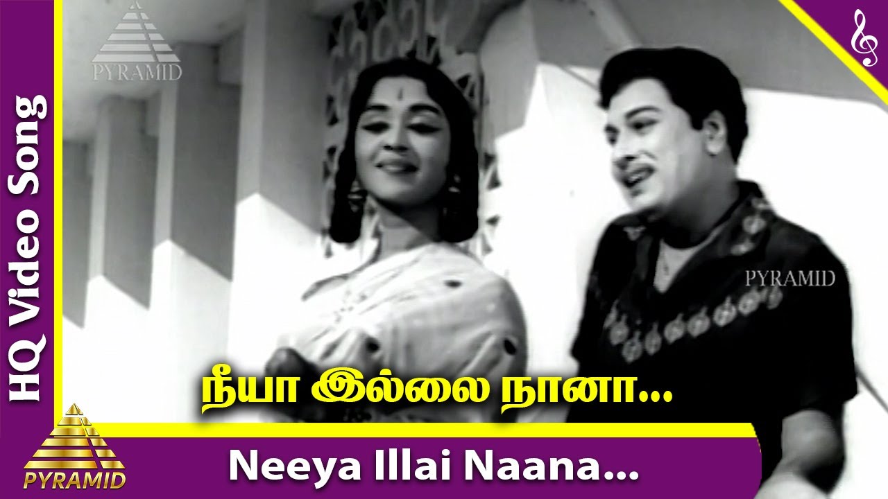 Aasai Mugam Movie Songs  Neeya Illai Naana Song  MGR Saroja Devi  Pyramid Music