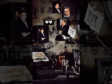 انسى غرامك راح شادي جميل