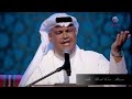 نبيل شعيل انا منساك HD mp3