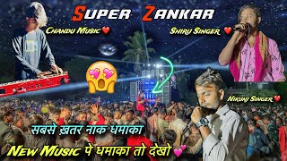 Super Zankhar band 15/5/2024 | super Fast Nonstop Tur Tone | Super Zankhar band new trending tune💕