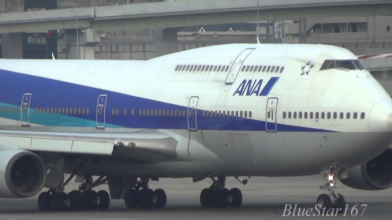 ANA FINAL 747 @ Itami (4/5) departure] Boeing 747-400D (JA8961) at