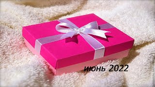 Обзор коробочки MOM&amp;BABY BOX от Glam Box/// июнь 2022