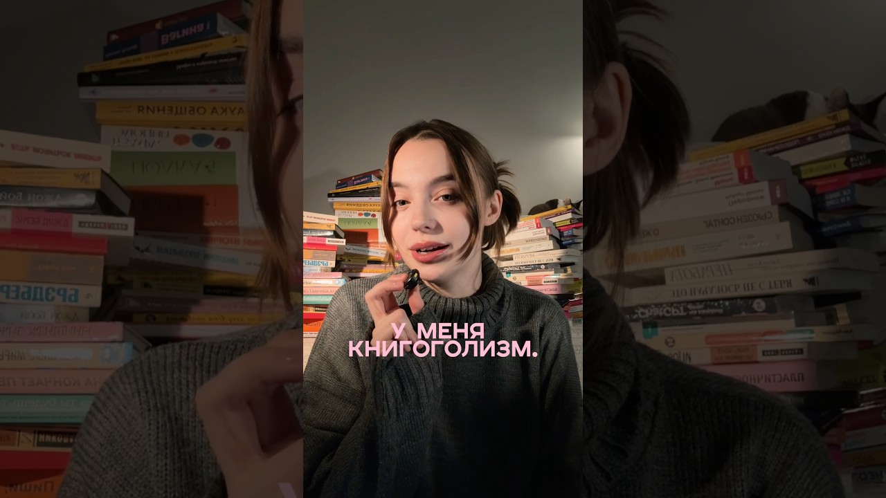 буду рада вашей компании в моем блоге, книгоголики 🫂📖