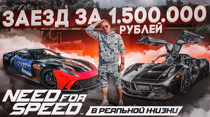 Прожил неделю в Ferrari Трампа . Путешествие за 1500 000 руб