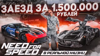 Прожил Неделю В Ferrari Трампа . Путешествие За 1500 000 Руб