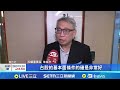台積電法說會與股市表現