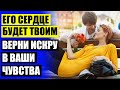 🤘 КАК ВЕРНУТЬ СТРАСТЬ В ПОСТЕЛИ ⚡ СЕКРЕТЫ В ОТНОШЕНИЯХ И СОВЕТЫ ⭐