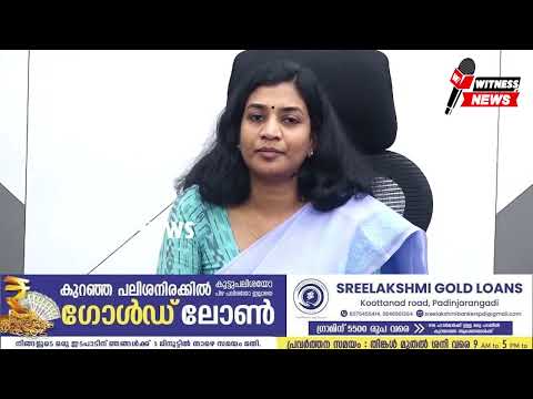 കനത്ത ചൂട്;പാലക്കാട് ജില്ലയിലെ വിദ്യാഭ്യാസ സ്ഥാപനങ്ങൾ അടച്ചിടണമെന്ന് ജില്ലാ കളക്ടർ നിർദേശം �
