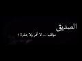 انشودة جميلة عن الصديق دلني اين الطريق mp3