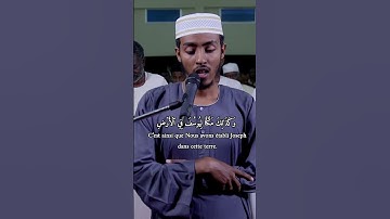 سورة يوسف الشيخ عفيف محمد تاج 53-57