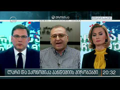 ეროვნული ბანკის პრეზიდენტი კობა გვენეტაძე \"ქრონიკის\" შეკითხვებს პასუხობს