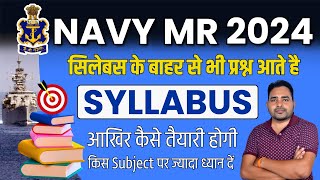 Navy MR New Vacancy 2024 | Navy MR Syllabus 2024 | MR Navy Vacancy 2024 | Malviya Classes Navy MR