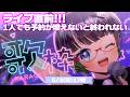 再枠!!【KARAOKE Streaming】終われない歌枠|新規チケット購入が出るまで歌い続けます!!【#たみーかわいい 】