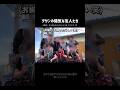 [BND]テサンの幼馴染たちが陽気すぎるwww #shorts #BOYNEXTDOOR​ #보이넥스트도어​ #ボネクド​ #ボーイネクストドア​ #テサン