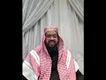 خصائص أهل السنة والجماعة للشيخ وليد بن راشد السعيدان