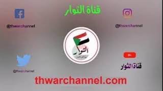 د/ محمد جلال هاشم | بيان حزب المؤتمر السودانى وحقيقة دعاة لا للحرب