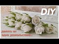 ЛЕГКО🌹Пышные бутоны РОЗ🌹Rosen basteln mit Papier. Basteln mit Papier.DIY Deko.Bastelideen Muttertag