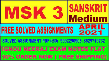 MSK 3 in MA SANSKRIT  solved assignment 2021 / Solved assignment pdf 40rs 9992290905,  8529719732