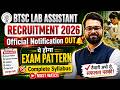🔥BTSC Lab Assistant Recruitment 2026 | 🚨Exam Pattern | Syllabus | Apply Online | Full Details #btsc