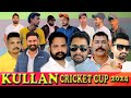 Kullan cosco cricket cup 2024