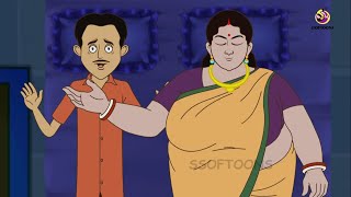 मोटी बीवी | Moti Biwi | Saas Bahu | Hindi Kahani | Moral Stories | Bedtime Stories