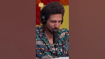 اكاد من فرط الجمال اذوب 
