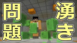 カズクラ マイクラ実況 Part218 ハーフブロック湧き問題を検証 Youtube カズクラ マイクラ実況 Part218 ハーフブロック湧き問題を検証 Youtube