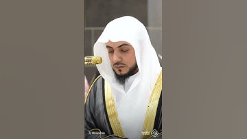 سورة الفاتحة | تلاوة الشيخ #الوليد_الشمسان